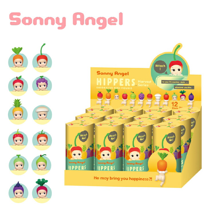 楽天市場】ソニーエンジェル ハーベストシリーズ ヒッパーズ 12個入り