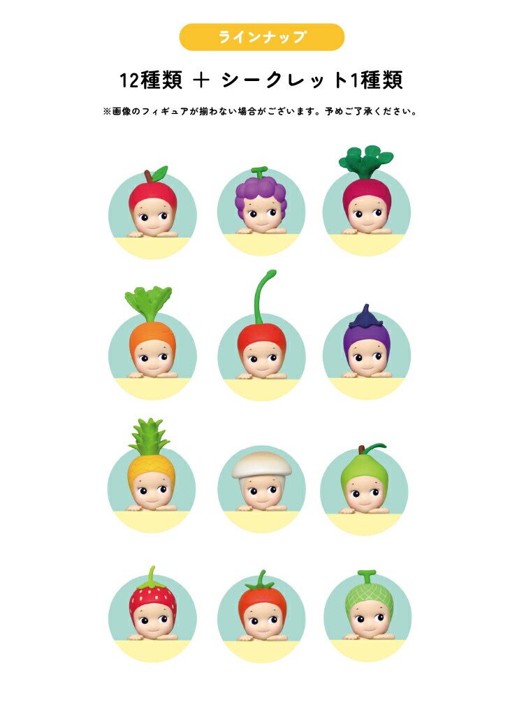 楽天市場】ソニーエンジェル ハーベストシリーズ ヒッパーズ 12個入り