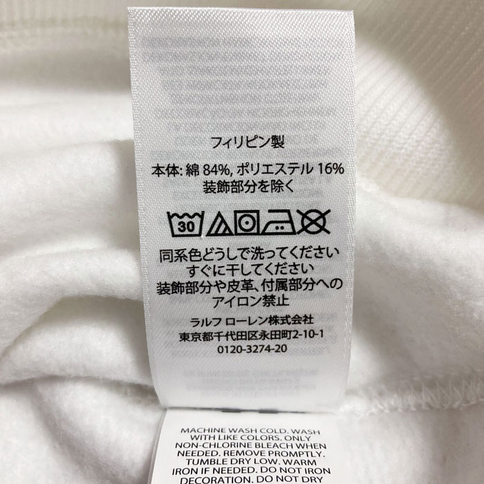 楽天市場】ポロ ラルフローレン レディース パッチワーク ポロベアー