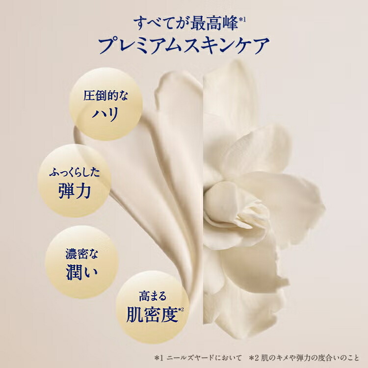 楽天市場】【公式】フランキンセンスインテンスリフトクリーム