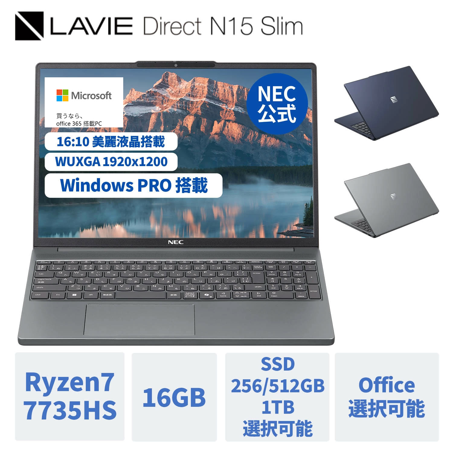 楽天市場】【国内生産・公式】 新品 NEC ノートパソコン LAVIE Direct