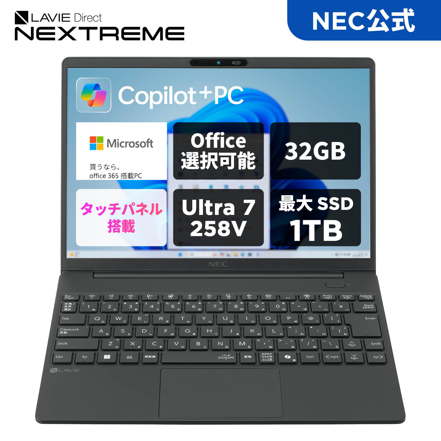 楽天市場】NEC Lavie（カラーブラック）（ノートPC｜パソコン