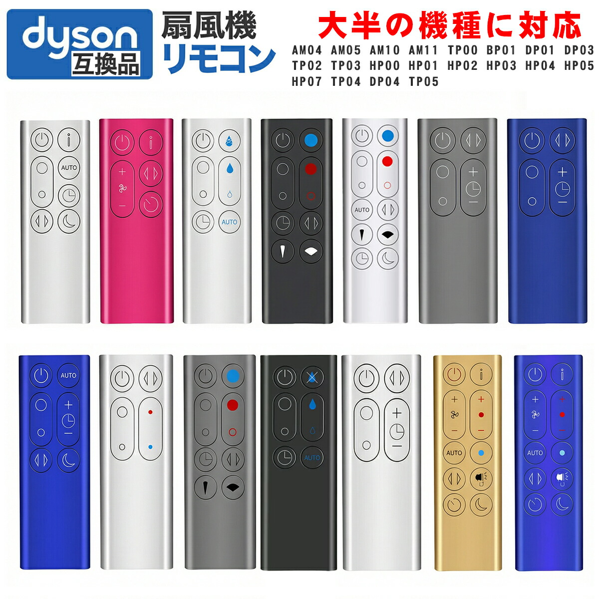 楽天市場】ダイソン（扇風機・サーキュレーター｜季節・空調家電