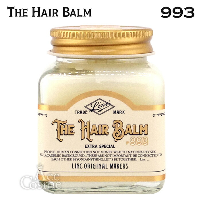 楽天市場】リンク オリジナル メーカーズ ヘアバーム 993 997