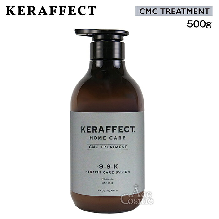 楽天市場】ケラフェクト トリートメント 500g レフィル 1000g