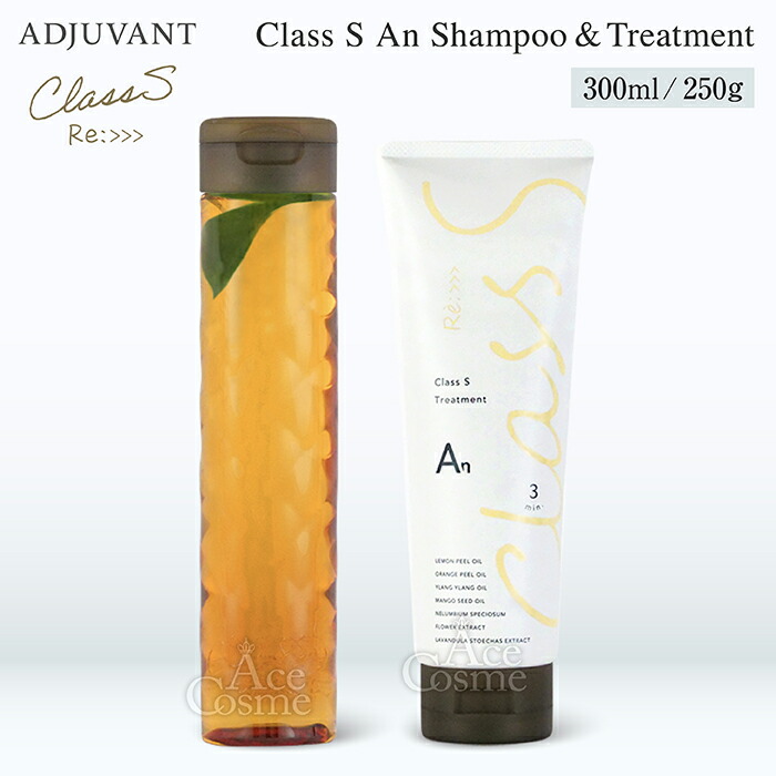 楽天市場】アジュバン リ:クラスエス スムースブライト エアリー