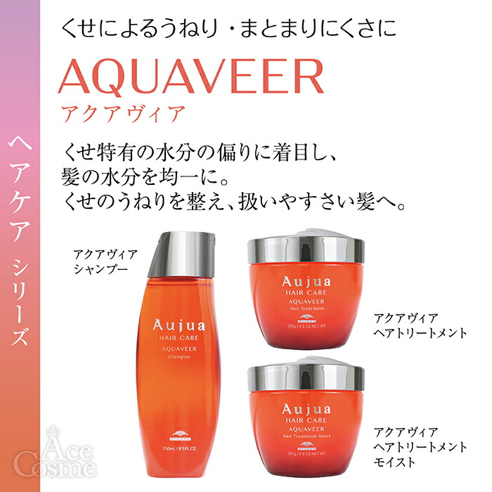 楽天市場】ミルボン オージュア ヘアニュートリエント 150g IM