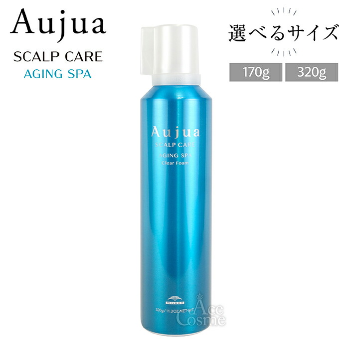楽天市場】ミルボン オージュア AS エイジングスパ クリアフォーム