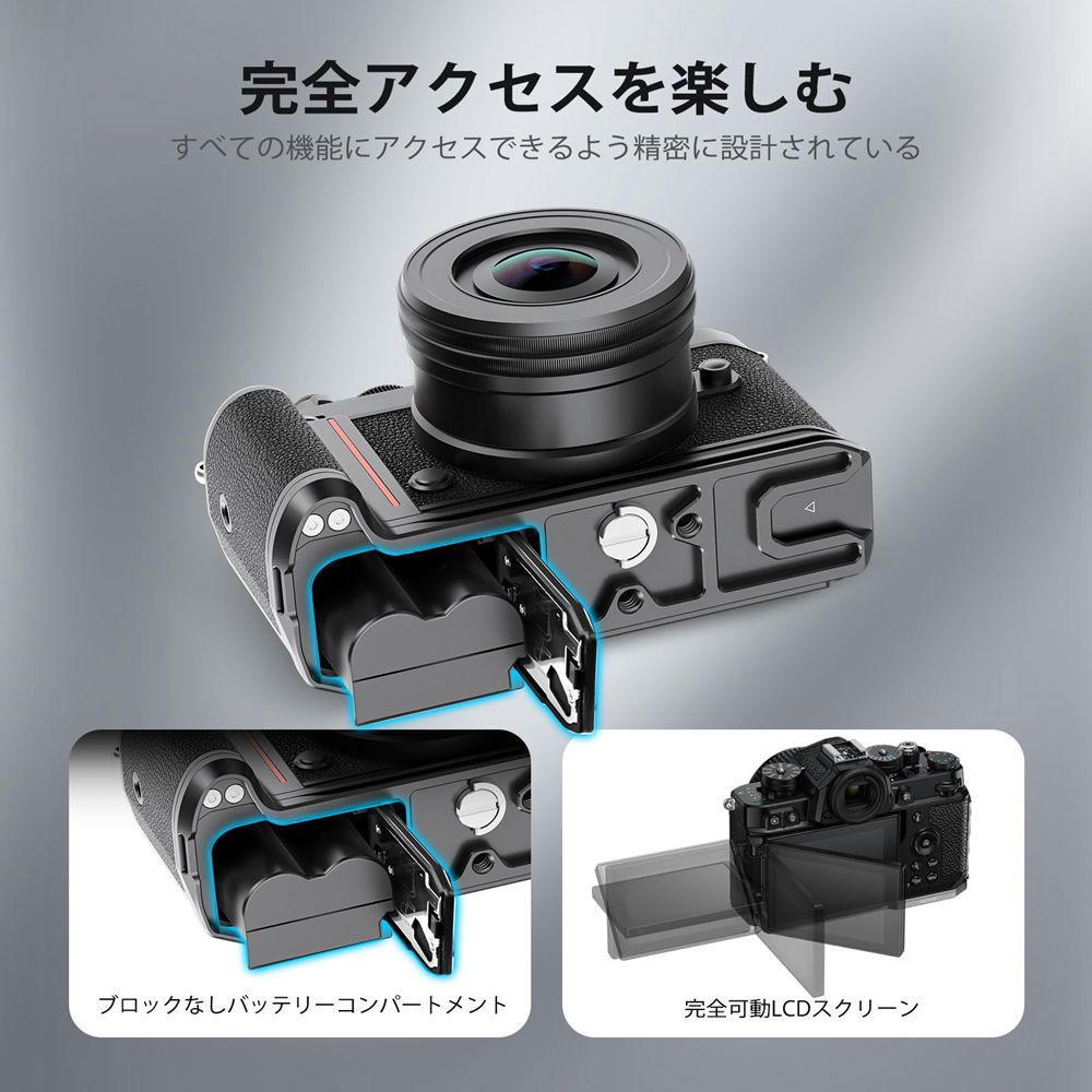 楽天市場】NEEWER Zf ハンドグリップ L型グリップ NikonZf用 超薄型