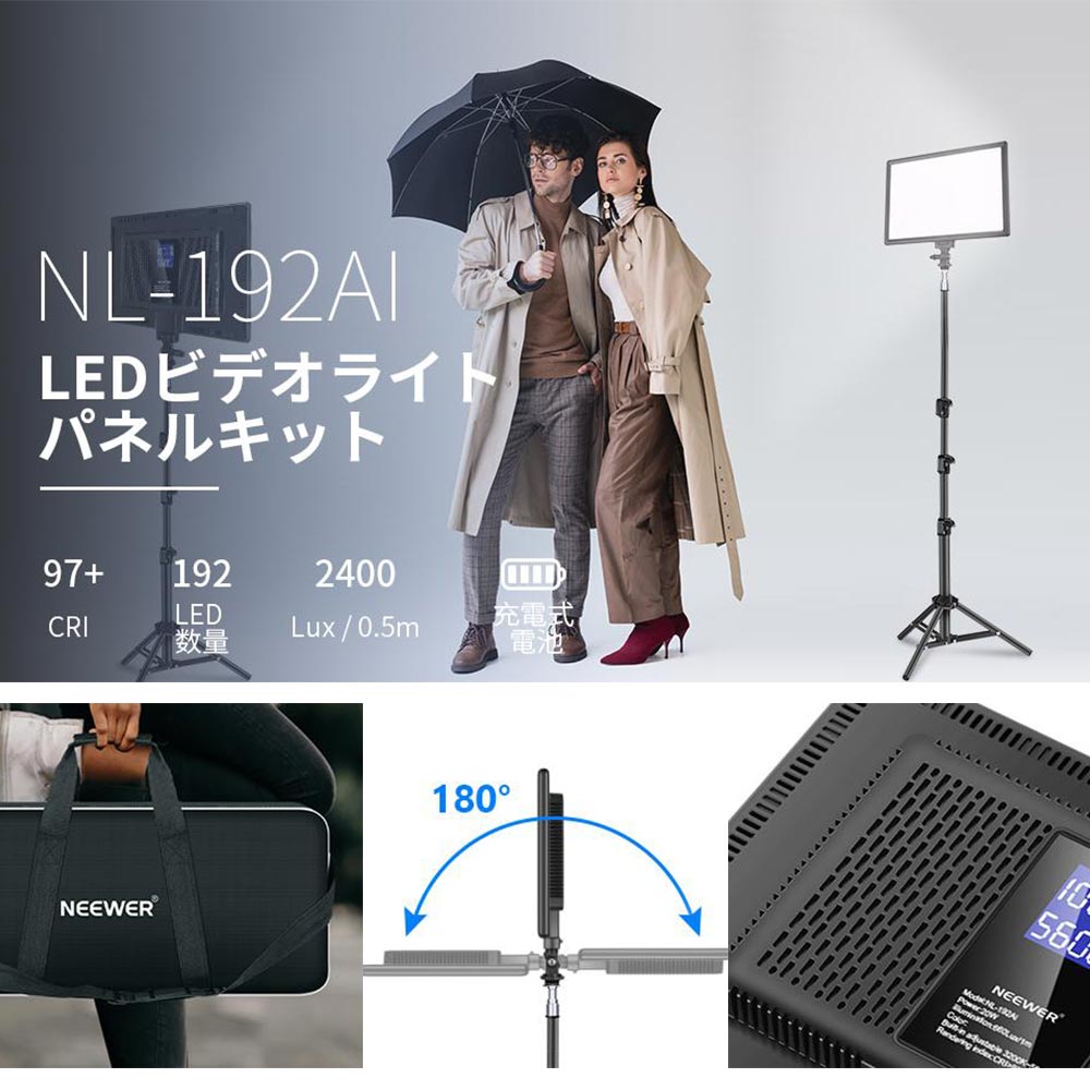 楽天市場】【☆楽天1位獲得！】NEEWER 超薄型LEDビデオライト キー