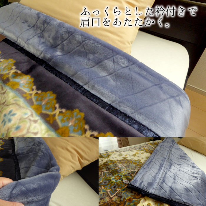 楽天市場】日本製 毛布 あったか アクリル重ね合せ毛布 シングル 140