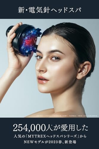 楽天市場】MYTREX マイトレックス EMS HEAD SPA PRO ヘッドスパ 電動