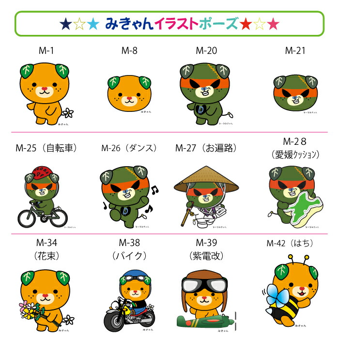 楽天市場】【10％オフクーポン配布中】ドライメッシュ Tシャツ みきゃ