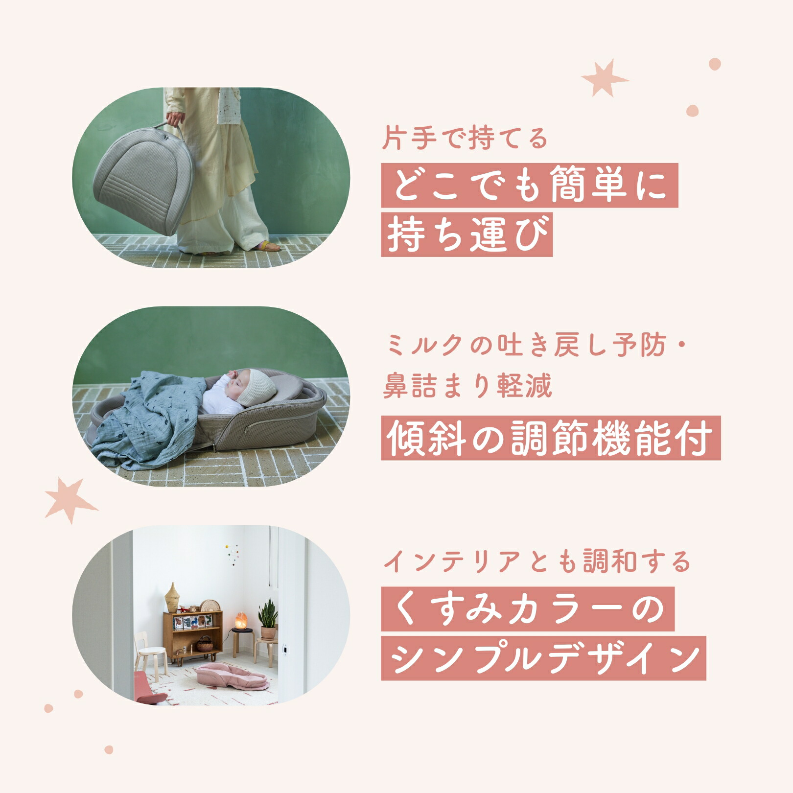 楽天市場 | neomamaism - 新生児と安心して添い寝ができるベッドイン