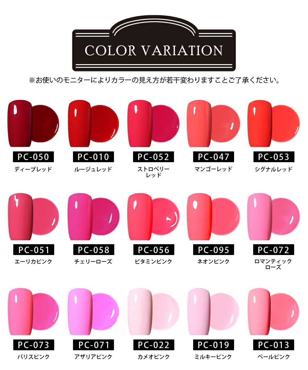 楽天市場】ジェルネイル 全128色 ☆選べる5個セット☆ カラージェル