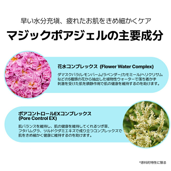 楽天市場】【保湿ジェル】【NEOGEN公式】【グレイシャル マジック ポア