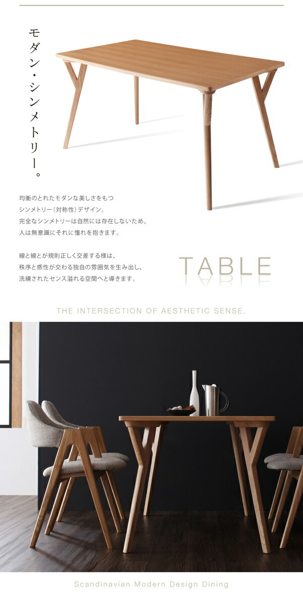 楽天市場】期間限定 北欧モダンデザインダイニング ILALI イラーリ
