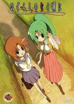 楽天市場】ひぐらし トランプの通販