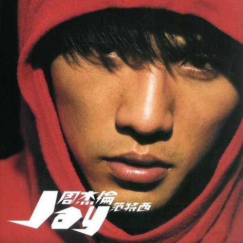 楽天市場】jay chou（CD・DVD）の通販