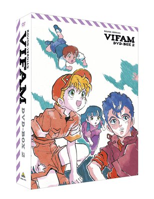 楽天市場】銀河漂流バイファム dvdの通販