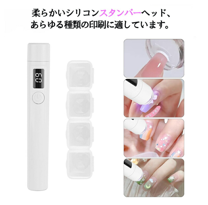 楽天市場】ミニネイルライト ホルダー付き ネイルライト UV LED