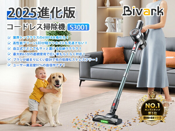 楽天市場】掃除機【楽天12連冠達成!Black Friday限定P5倍☆吸引力完全