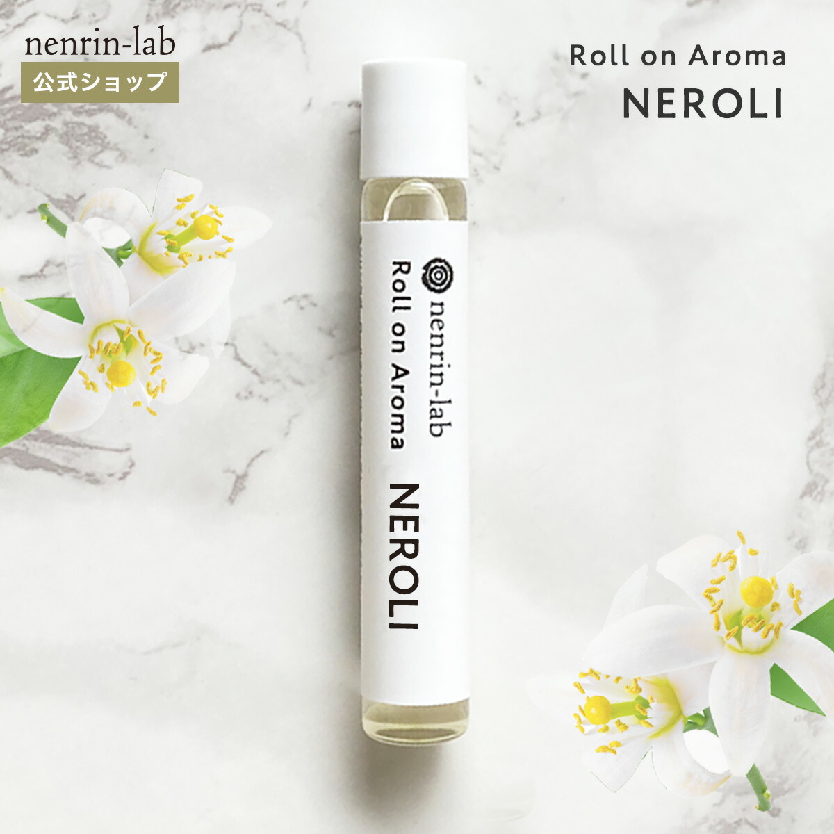 楽天市場】ドテラ アロマオイル ジャスミンタッチ 10mL ロールオン