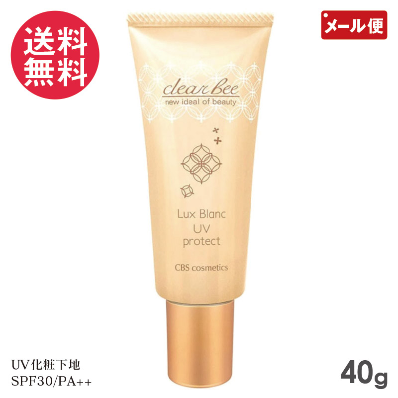 楽天市場】クリアビーuvプロテクトの通販