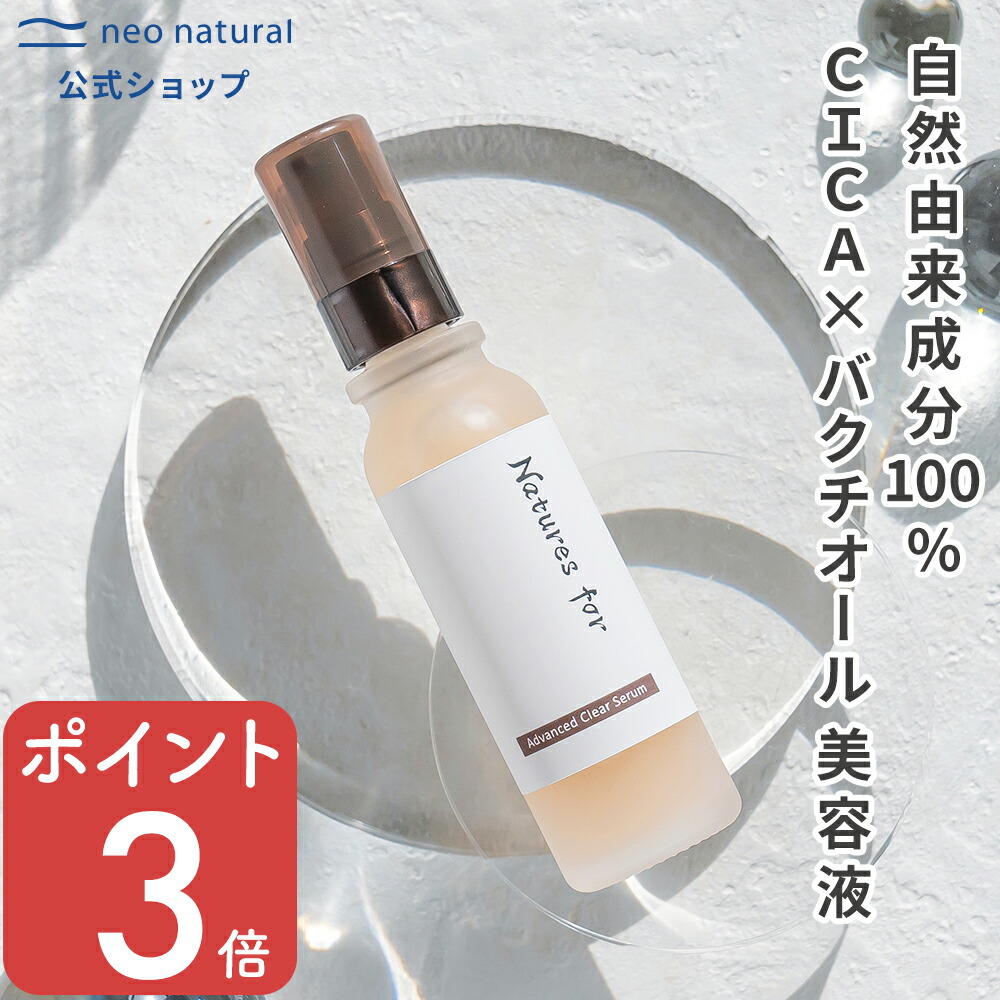 ラクトナチュラ3本セット ラクトナチュラ 3本セット LACTO natura