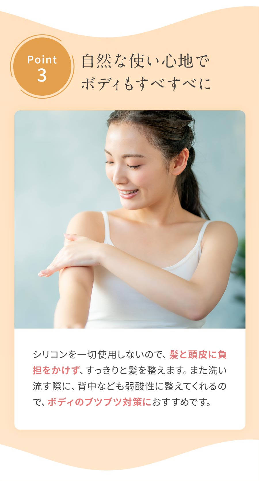 楽天市場】［無添加 石けんシャンプー］池田さんの石けん かぼすの