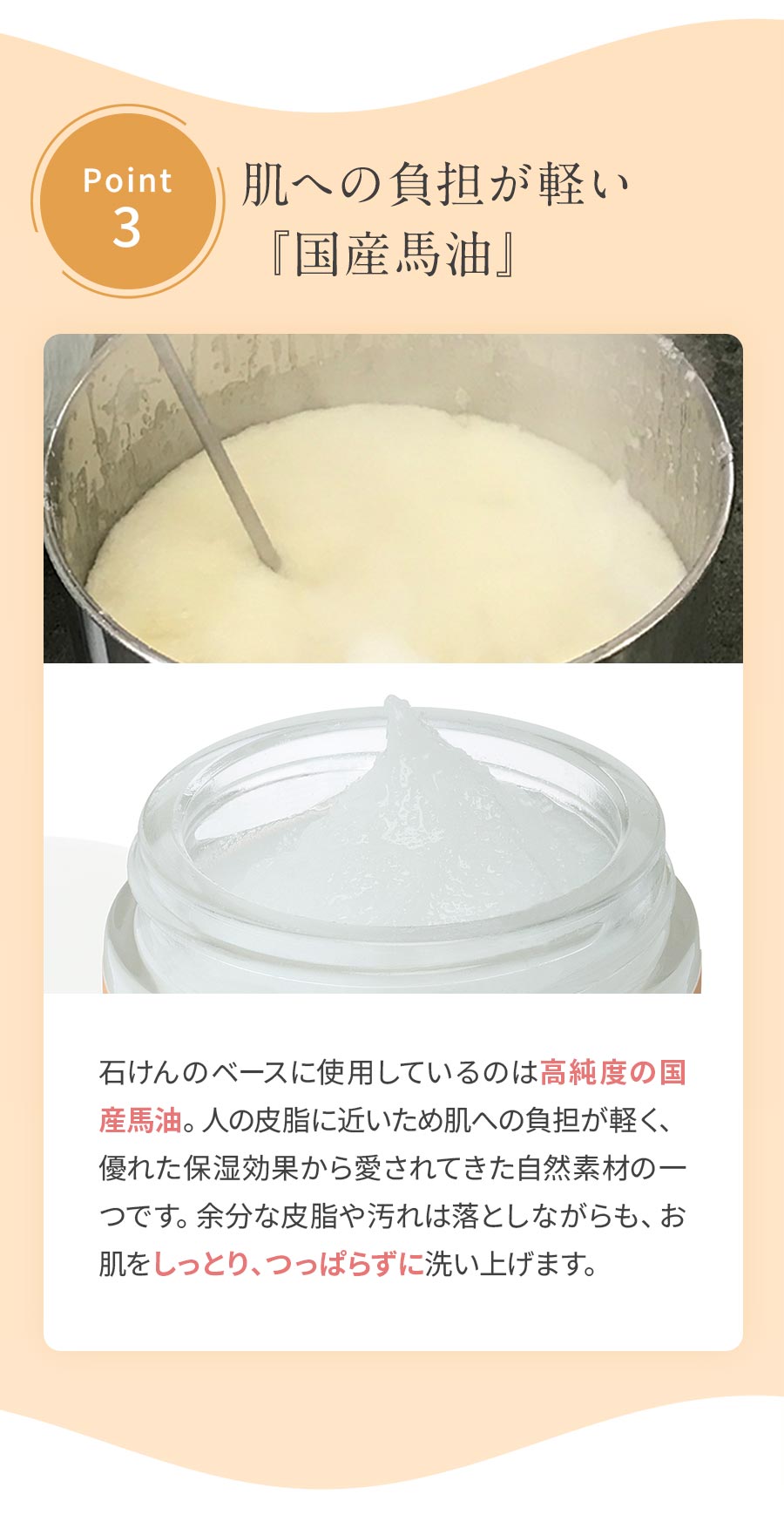 楽天市場】［無添加 国産］池田さんの石けん ハニーフェイシャルソープ