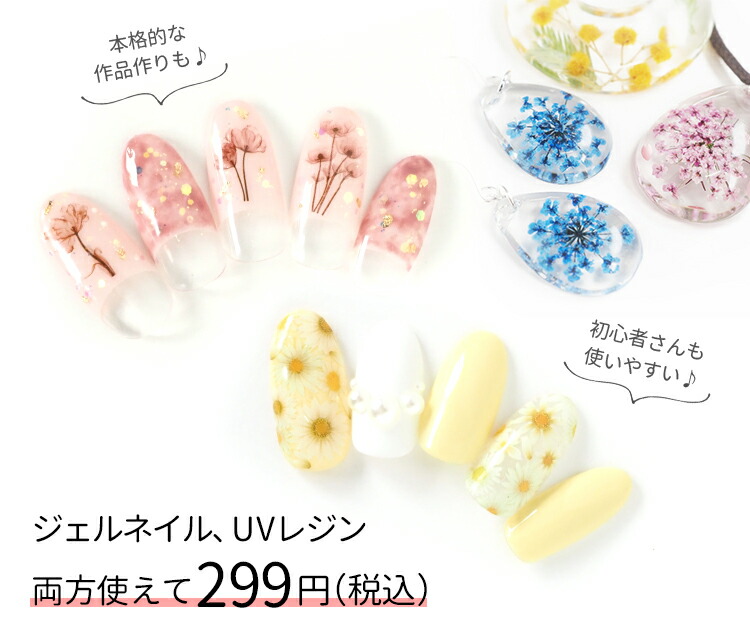 楽天市場】ネイルライト UV/LED 折りたたみ式 ミニライト 6W