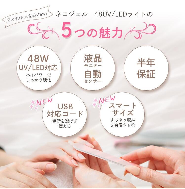 楽天市場】超豪華！特盛 ジェルネイル スターターキット 【本格48W