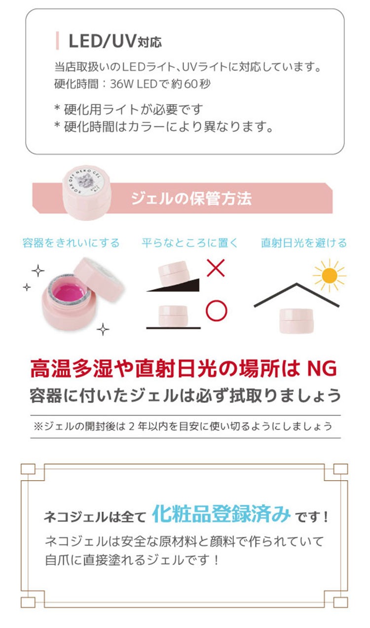 楽天市場】超豪華！特盛 ジェルネイル スターターキット 【本格48W