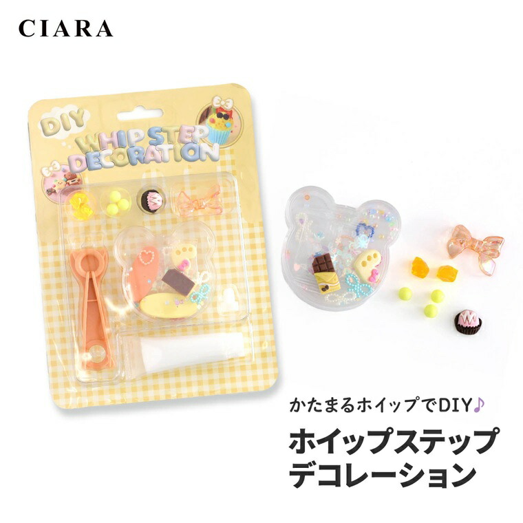 楽天市場】【10％オフクーポン】 ホイップデコ キット ホイップ