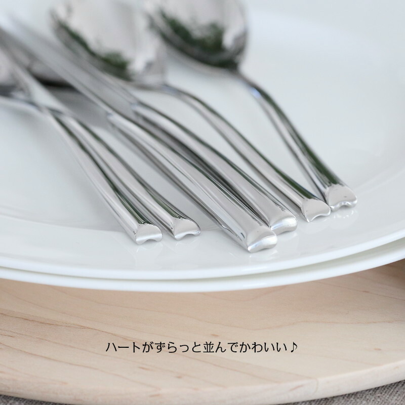 楽天市場】おうちで五つ星☆カトラリー！H-ART ディナー用フォーク