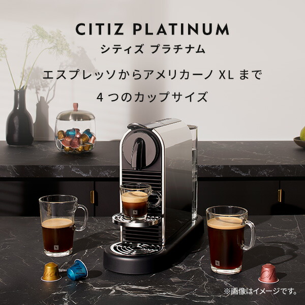 楽天市場】【公式】 ネスプレッソ オリジナル カプセル式コーヒー