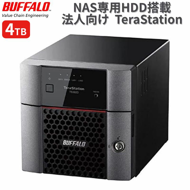 NAS(ネットワークHDD) ts3220dn0202」の人気商品一覧 | 安い商品を通販