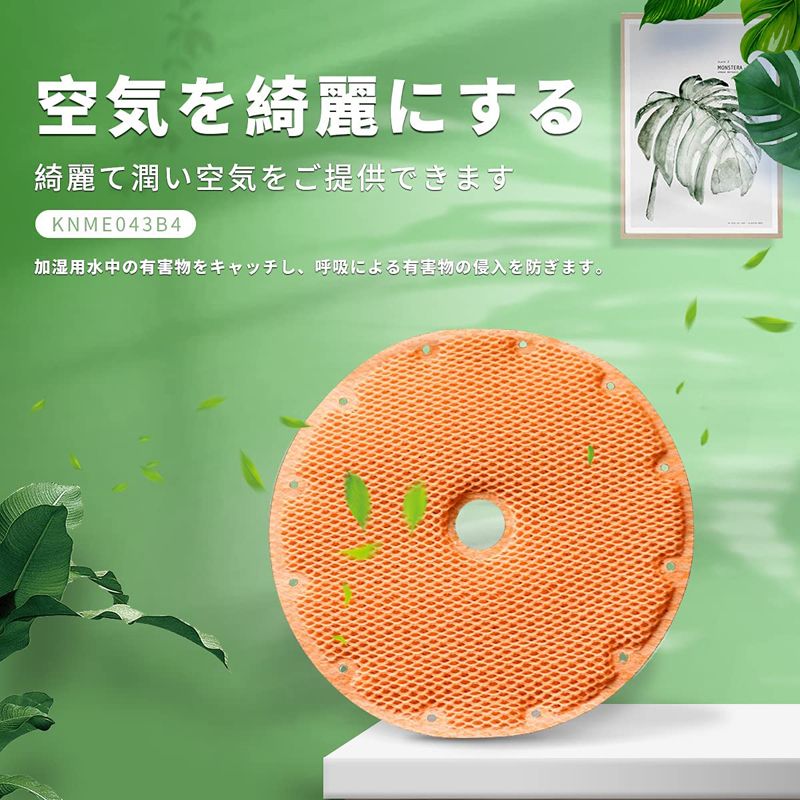 楽天市場】【☆全店舗ポイント5倍】ダイキン 加湿器 フィルター