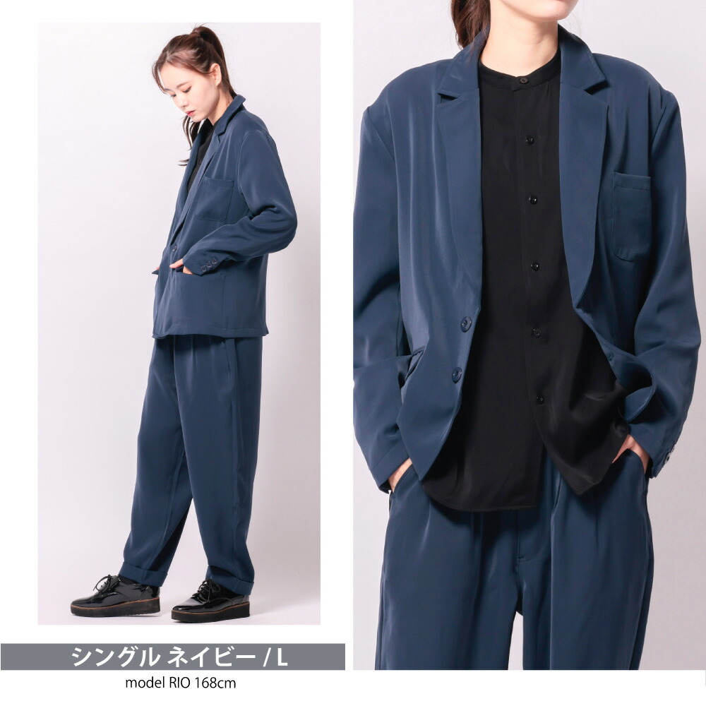 楽天市場】セットアップ テーラード ジャケット 上下 ボトム