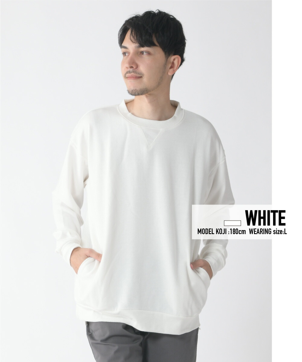 楽天市場】シルエット トレーナー メンズ スウェット ビッグ 無地 長袖