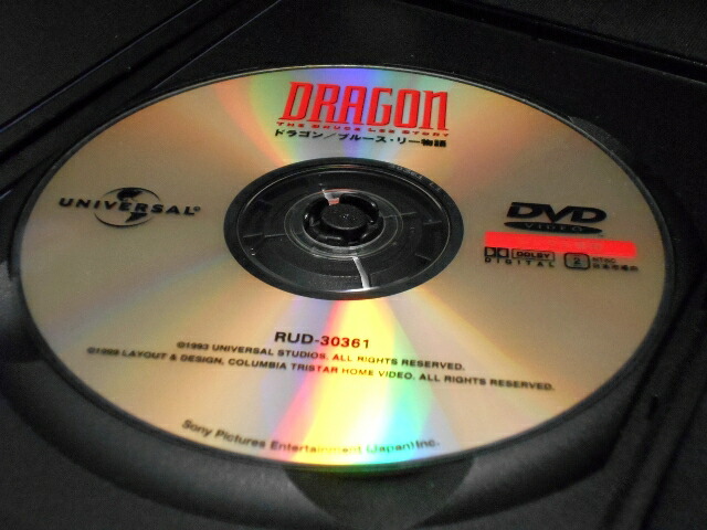 楽天市場】ZD01860【中古】【DVD】ドラゴンブルース・リー物語