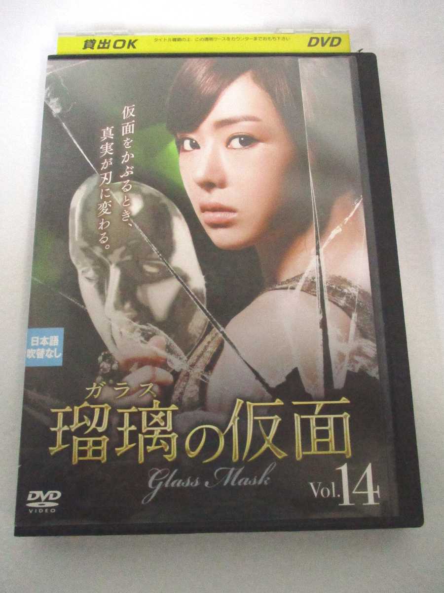 楽天市場】ガラスの仮面 韓国 ドラマ（CD・DVD）の通販
