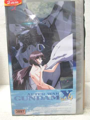 楽天市場】ガンダムX（ビデオ｜CD・DVD）の通販