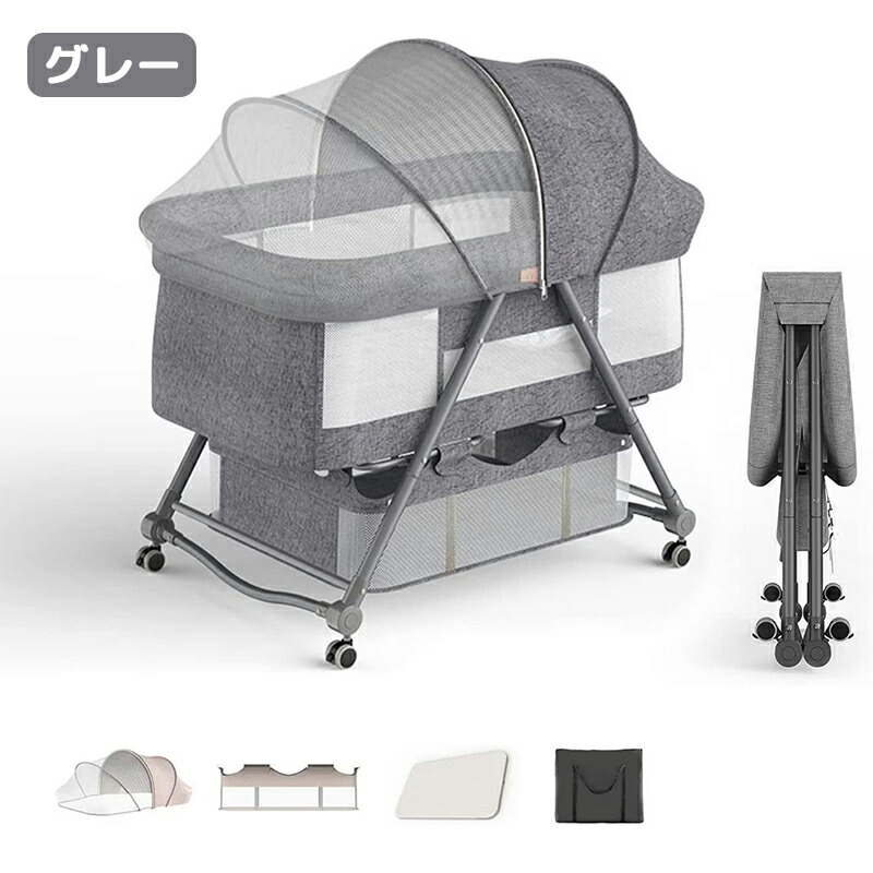 楽天市場】HZDMJ ベビーベッド 添い寝ベッド 新生児と添い寝ができる