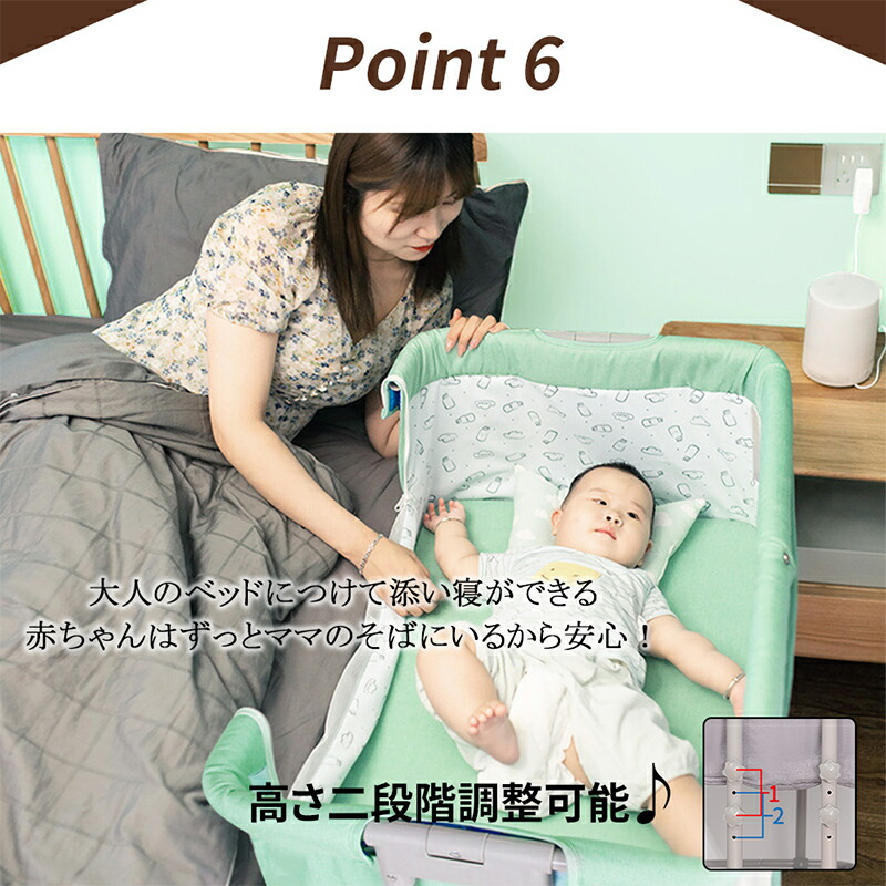 楽天市場】Nijakise ベビーベッド ミニ おすすめ 添い寝 二年保証 長