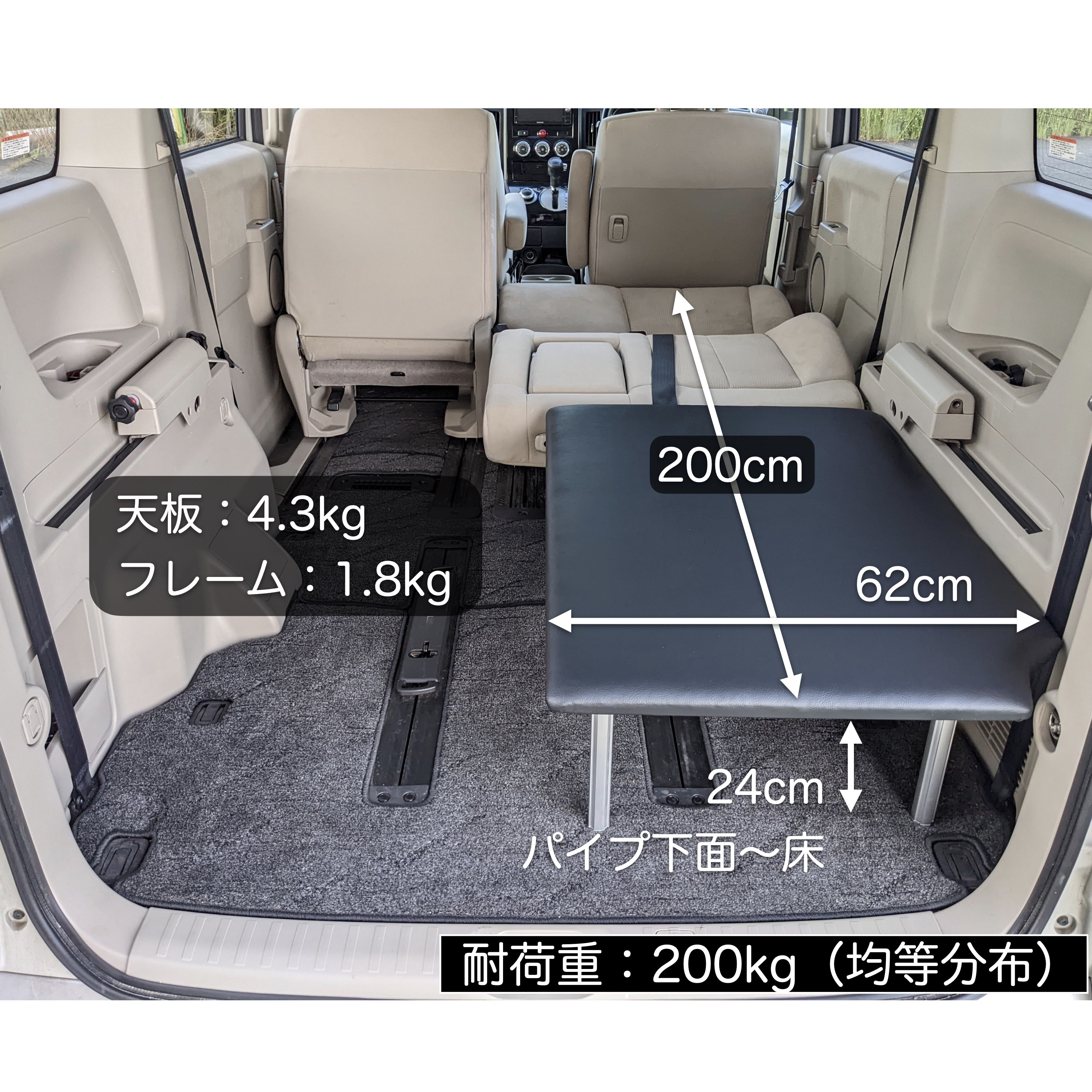 楽天市場】デリカD5 ベッドキットハーフ 軽量アルミフレーム ブラック