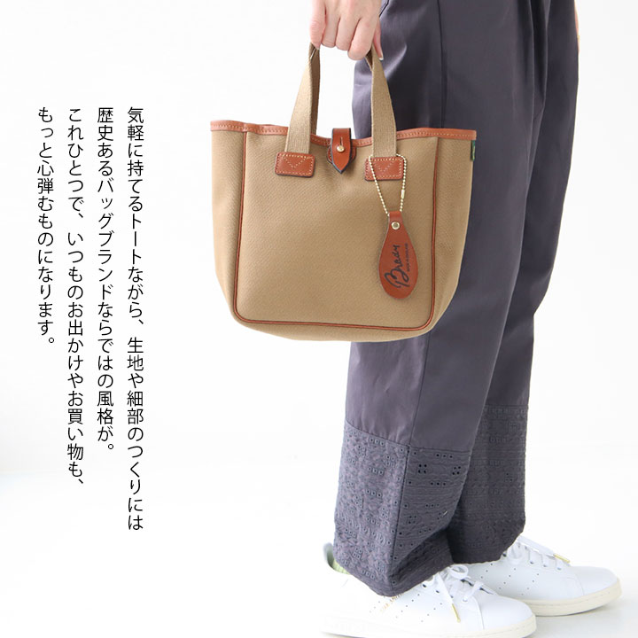 楽天市場】Brady(ブレディ) BECK ミニトートバッグ : news-webshop