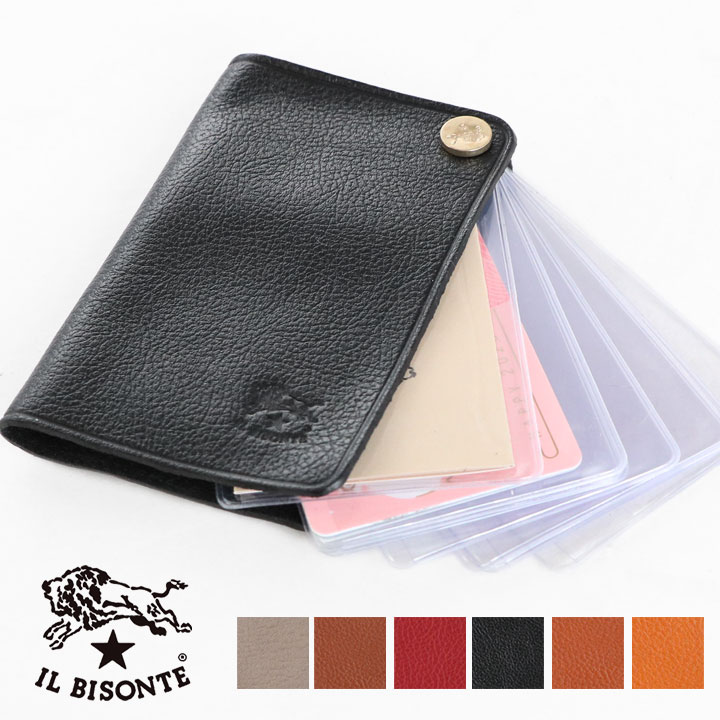 楽天市場】【正規取扱店】イルビゾンテ レザー カードケース