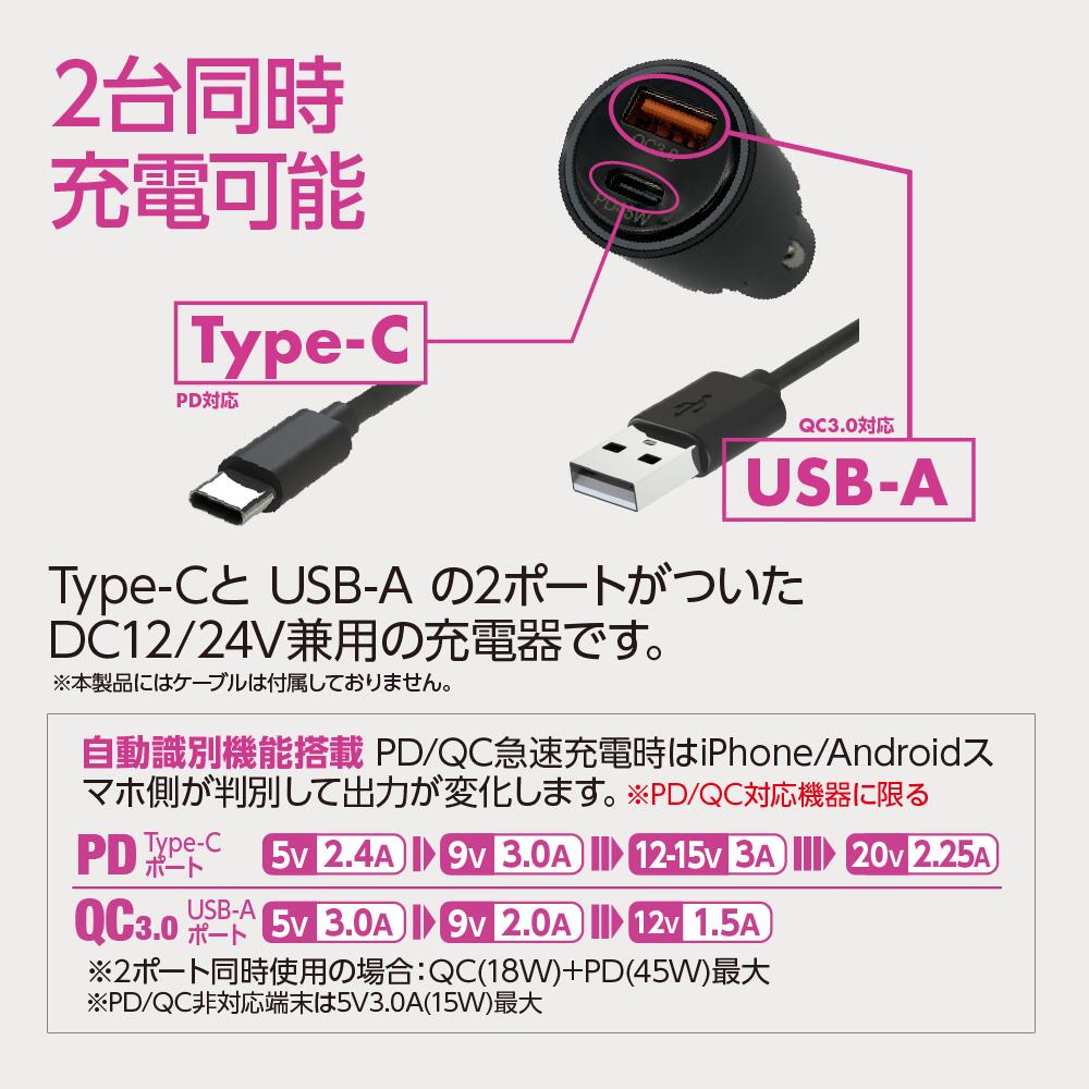 楽天市場】ノートパソコン用45W-DC充電器PD+QC 最大出力63Wの超ハイ